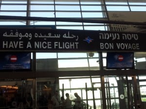 Viajes organizados a Israel