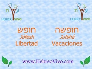 En hebreo moderno, se utilizan dos términos para decir vacaciones, ambos relacionados con la libertad. Uno efectivamente significa vacaciones pero el otro significa libertad