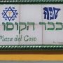Todo lo que querías saber sobre los judíos en Sefarad